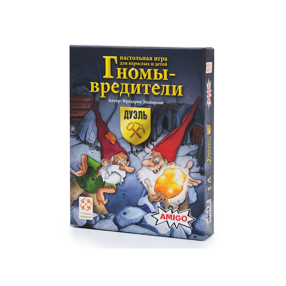 Игра Гномы Вредители Купить Спб