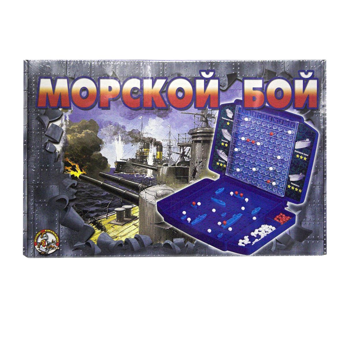 Игра морской бой. Игра морской бой Десятое королевство. Десятое королевство, игра настольная 