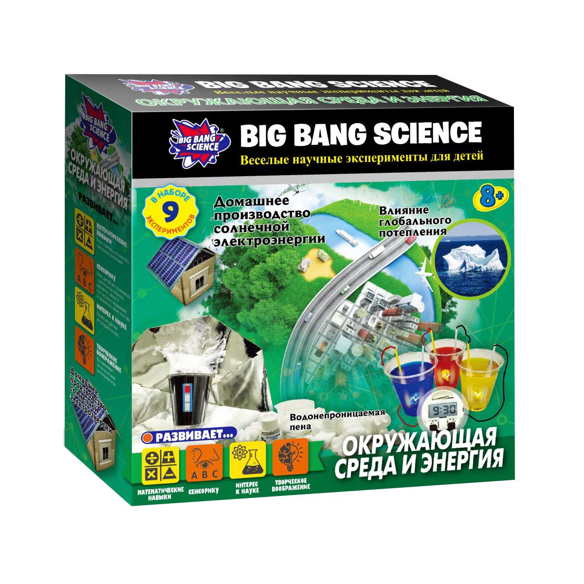 

Набор BIG BANG SCIENCE 1CSC20003297 Окружающая среда и энергия