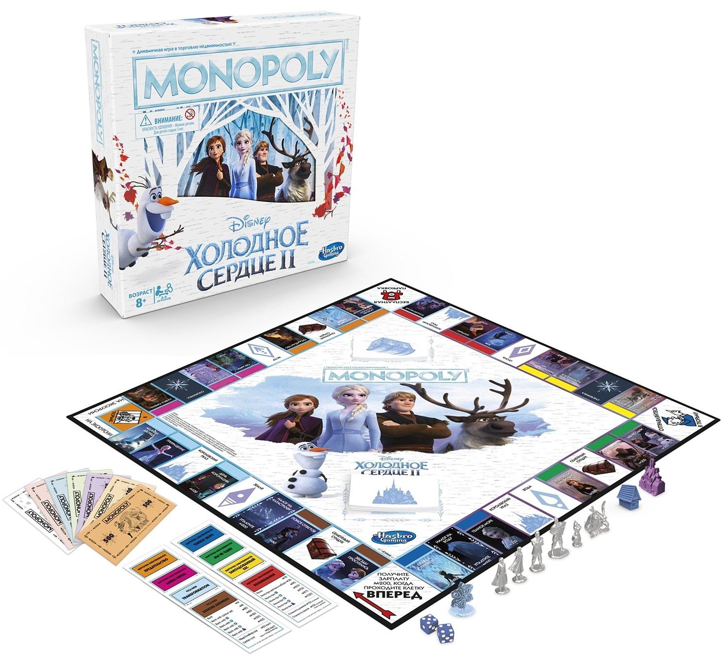 

Monopoly "Монополия - Холодное Сердце" - Игра настольная