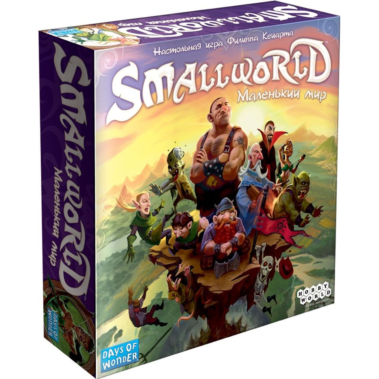 

Hobby World Настольная игра Small World. Маленький мир